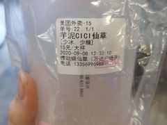 -悸动(山东烟台万达广场店)