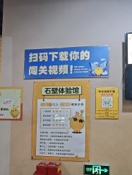 -疯狂的麦咭(长沙店)
