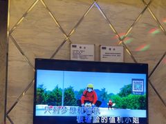 -堂会·KTV·自助餐·团建聚会(天河店)