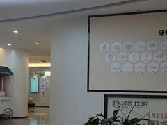 -牙博士口腔品牌连锁(杨浦店)