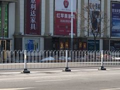 -长虹家具世界(渭水道店)