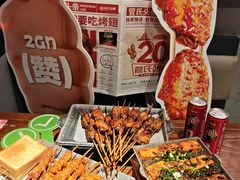 -管氏翅吧(地安门创始店)