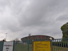 -东莞银行篮球中心