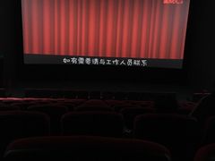 -CGV影城(东港IMAX店)