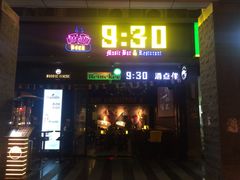 -G5 MAXLAND酒吧