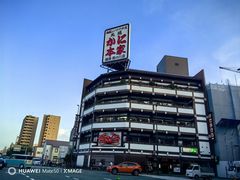 -札幌かに本家(福岡那の川店)