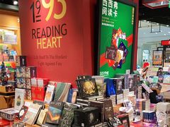 -西西弗书店&矢量咖啡(凯德晶萃广场店)