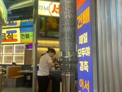 -首尔烤肉大排档(合生汇店)