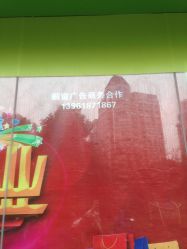 -爱婴岛(富安大厦店)