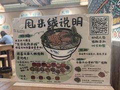 -云阿蛮云南生烫牛肉米线(奉贤路店)