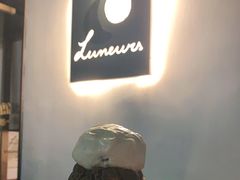 -Luneurs(幸福里店)