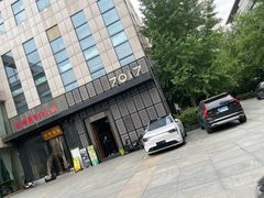 -7017浙菜•建德味(中财店)