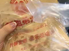 -花园菜市场