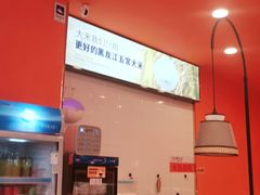 -鱼你在一起(燕郊永旺梦乐城店)