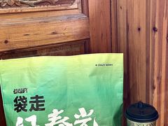-莓超疯(百源店)