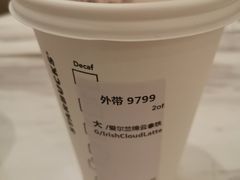 -星巴克(厦门SM新生活广场店)