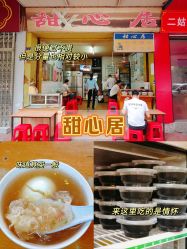 -天光墟市场