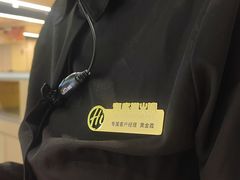 -海底捞火锅(壹悦城店)