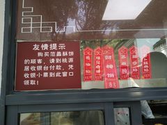 -桃源居(蠡园店)