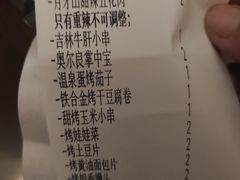 -纪录片《人生一串》体验店(静安店)