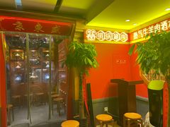 -京元盛铜锅涮肉(上海总店)