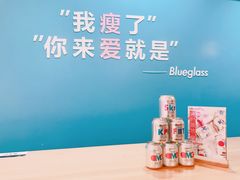 -Blueglass酸奶(华贸购物中心店)