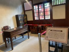 -国立剧专史料江安陈列馆