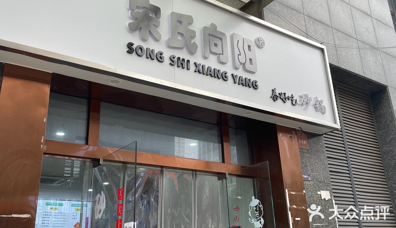 一家温馨小店