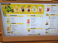 -快乐柠檬happylemon(日月光店)