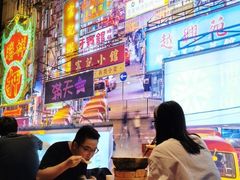 大堂-捞围鲜·港式打边炉(海阳路店)