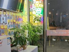 -中国体育彩票(竞彩店)