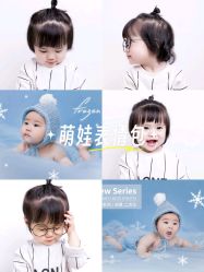 -小阿福儿童摄影(光谷时代广场店)