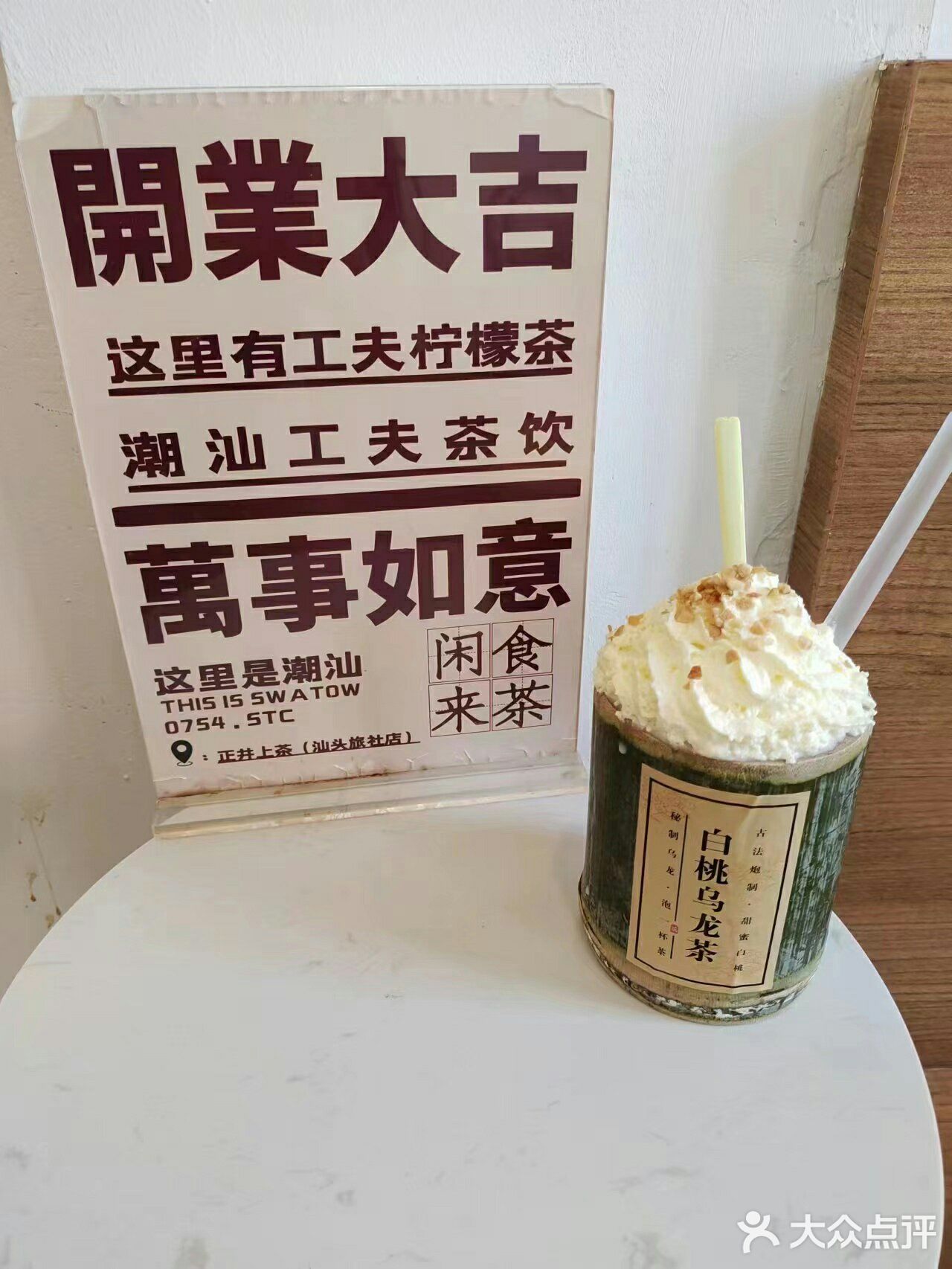 现在的奶茶太会了吧😆