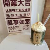 现在的奶茶太会了吧😆