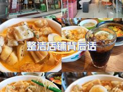 -绿柠食堂(北外滩店)