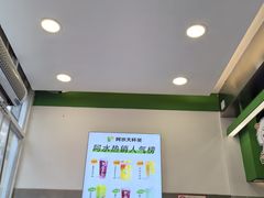 -阿水大杯茶(韩乐坊西街店)
