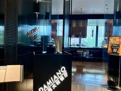 -当米亚诺意大利餐厅(武汉光谷凯悦酒店)