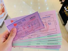-国药中服免税(北京坊店)