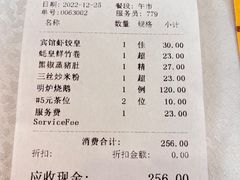 -番禺宾馆丽苑厅