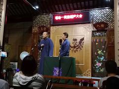 -嘻哈壹笑堂相声茶馆(大儒巷店)