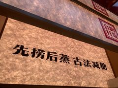 -得稻小饭堂·江西菜(浦江店)