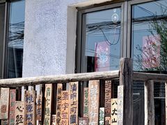 -辛庄国际文化艺术区