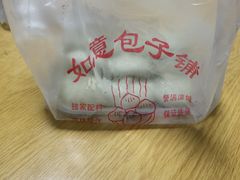 -津门如意包子铺(宾西路店)