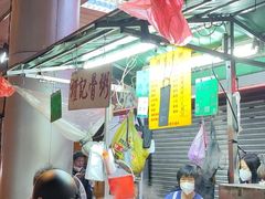 -权记骨粥