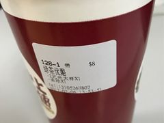 -沪上阿姨·精选茶饮(烟台万达广场店)