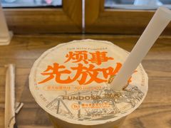 -放哈·甜醅子奶茶创造者(正宁路店)