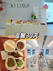 点击看大图 -爱悦月子中心·时光(武侯店)