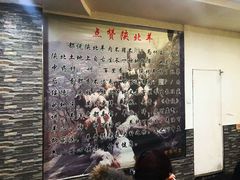 -顾四十里铺羊肉面(凤城六路店)