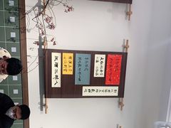 -面春山·传统老卤面(天隆寺店)