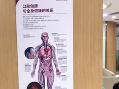 -雅悦齿科(顾村公园店)